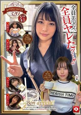 ホイホイキュート＃12